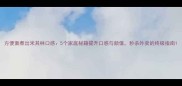 方便面煮出米其林口感5个家庭秘籍提升口感与颜值秒杀外卖的终极指南