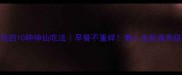 吐司面包的10种神仙吃法早餐不重样懒人也能做高级感早餐