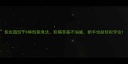 紫皮圆茄子8种创意做法软糯香甜不油腻新手也能轻松学会