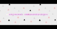 老南瓜5种经典做法软糯香甜的家常菜谱与甜品秘方