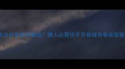 五谷杂粮饭这样做营养翻倍懒人必看快手早餐健身餐减脂餐万能公式