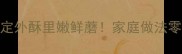 鲜蘑油炸技巧5步搞定外酥里嫩鲜蘑家庭做法零失败配啤酒绝了