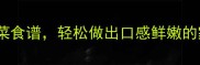 10道低卡素菜食谱轻松做出口感鲜嫩的家常美味
