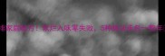 子排家庭秘方软烂入味零失败5种做法承包一整年