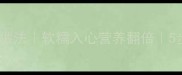 排骨蒸芋头家常做法软糯入心营养翻倍5步搞定下饭神器