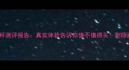 麦当劳玉米杯测评报告真实体验告诉你值不值得买附隐藏吃法攻略