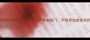 爆款零失败秘制煎饺酱料配方香到邻居来敲门手残党也能复刻的黄金比例