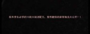 秋冬养生必学的10款大锅汤配方营养翻倍的家常做法大公开