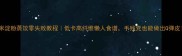 玉米淀粉蒸饺零失败教程低卡高纤维懒人食谱手残党也能做出Q弹皮