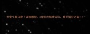 大骨头炖白萝卜详细教程3步炖出鲜香浓汤秋冬滋补必备