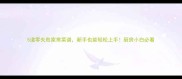 5道零失败家常菜谱新手也能轻松上手厨房小白必看