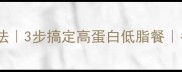 菠菜豆腐炖汤的家常做法3步搞定高蛋白低脂餐冬季养生必备营养食谱