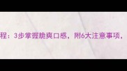 家庭自制腌酱瓜秘方教程3步掌握脆爽口感附6大注意事项新手也能做出老坛风味