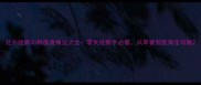 北方经典30种面食做法大全零失败新手必看从早餐到夜宵全攻略