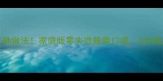 脆土豆丝的正确做法家庭版零失败脆爽口感5步搞定家常快手菜