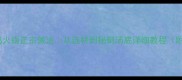 家庭版椒麻鸡火锅正宗做法从选材到秘制汤底详细教程附高清配图