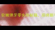 豆丸家常做法5步搞定软嫩弹牙零失败秘籍厨房新手也能做出米其林口感