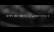 泰式柠檬鱼酸辣开胃零失败新手必看附5种创意吃法