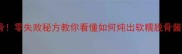 酱香入骨零失败秘方教你看懂如何炖出软糯脱骨酱鸡爪
