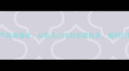 成都必吃十大特产美食清单从街头小吃到非遗传承解锁巴蜀风味天花板