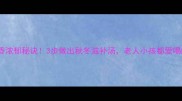 海参煲汤鲜香浓郁秘诀3步做出秋冬滋补汤老人小孩都爱喝的家庭秘方