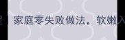 布袋豆腐详细教程家庭零失败做法软嫩入味技巧全公开