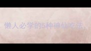南瓜炒软糯香甜零失败懒人必学的5种神仙吃法厨房小白也能秒变大厨