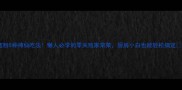 宽粉5种神仙吃法懒人必学的零失败家常菜厨房小白也能轻松搞定