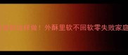 山东老街油饼这样做外酥里软不回软零失败家庭版教程