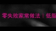 春笋炒肉黄金比例零失败家常做法低脂高蛋白春季养生菜