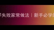 长豆炒肉零失败家常做法新手必学的下饭菜秘籍