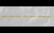 糖醋花生豆零失败家庭版5步搞定下酒神器附独家糖醋汁配方