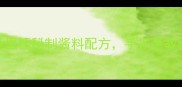 家庭版炸切片年糕外酥里糯秘制酱料配方手把手教你做出网红同款年糕条