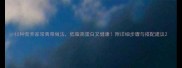 10种营养家常青菜做法低脂高蛋白又健康附详细步骤与搭配建议