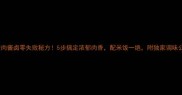 鸡蛋肉酱卤零失败秘方5步搞定浓郁肉香配米饭一绝附独家调味公式