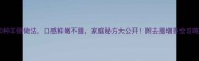 10种羊粥做法口感鲜嫩不膻家庭秘方大公开附去膻增香全攻略