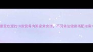 最受欢迎的10款营养肉粥家常食谱不同做法健康搭配指南