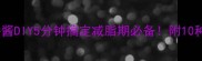 低卡杂粮饼酱DIY5分钟搞定减脂期必备附10种神仙吃法