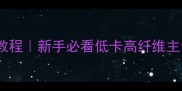 玉米粉饺子零失败教程新手必看低卡高纤维主食香甜软糯超上头