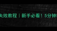 家常炒大豆腐零失败教程新手必看5分钟学会的国民下饭菜