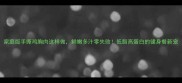 家庭版手撕鸡胸肉这样做鲜嫩多汁零失败低脂高蛋白的健身餐新宠