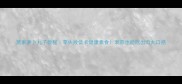 蒸素萝卜丸子教程零失败低卡健康素食素菜也能吃出肉丸口感